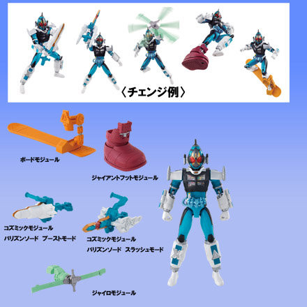 Kamen Rider Fourze (Cosmic States), Kamen Rider Fourze, Bandai, Action/Dolls