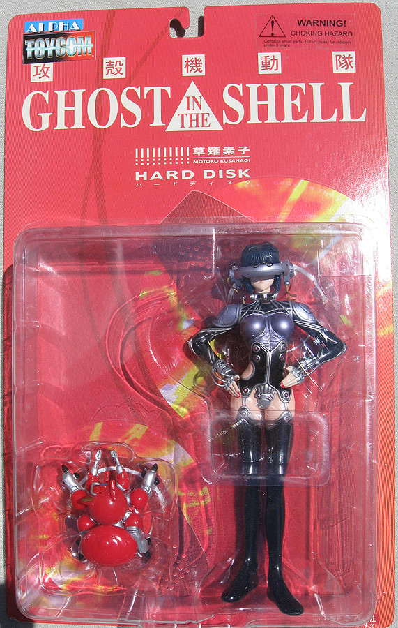 Kusanagi Motoko (Hard Disk, Regular, Black Hair), Koukaku Kidotai, Alpha, Action/Dolls