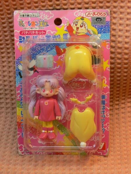 Princess Silver, Yume No Crayon Oukoku, Yutaka, Action/Dolls