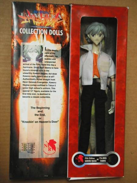 Nagisa Kaworu, Shin Seiki Evangelion, Cybong, Cyborg-Core, Action/Dolls, 0292946075084