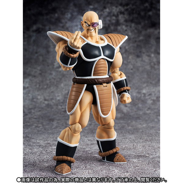 Nappa, Dragon Ball Z, Bandai, Action/Dolls, 4549660149477