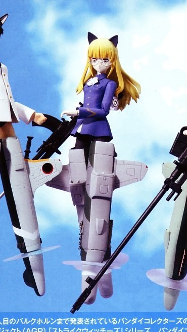 Perrine H Clostermann, Strike Witches 2, Bandai, Action/Dolls