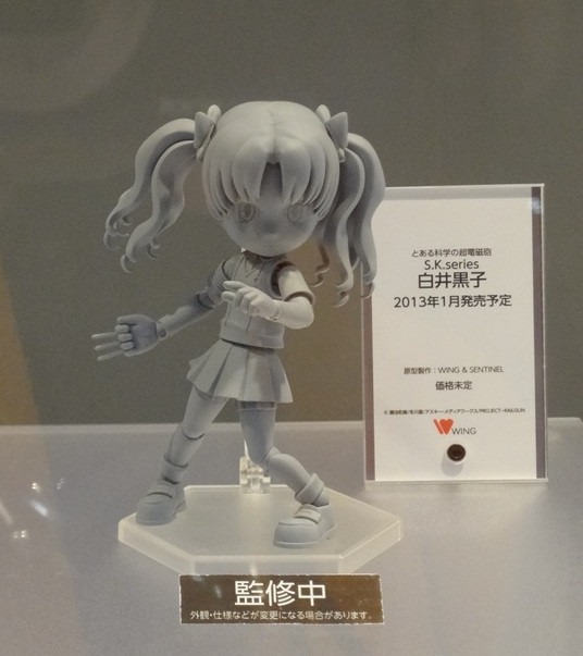 Shirai Kuroko, To Aru Kagaku No Railgun, Sentinel, Wing, Action/Dolls