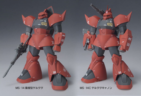 MS-14B Gelgoog High Mobility Type, MSV, Bandai, Action/Dolls, 1/144