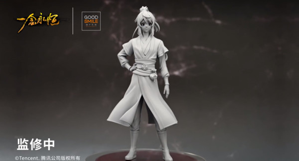 Bai Xiaochun, Yi Nian Yong Heng, Good Smile Arts Shanghai, Good Smile Company, Pre-Painted