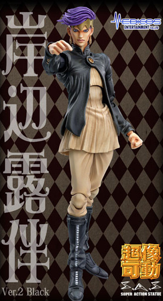 Kishibe Rohan (2 Black), Diamond Wa Kudakenai, Jojo No Kimyou Na Bouken, Medicos Entertainment, Action/Dolls
