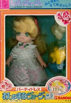 Georgie, Lady Georgie, Bandai, Action/Dolls