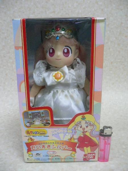 Princess Silver, Yume No Crayon Oukoku, Bandai, Action/Dolls