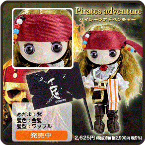 Jack Sparrow, Pirates Of The Caribbean, Takara Tomy, Action/Dolls