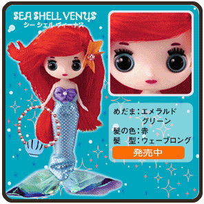 Ariel, The Little Mermaid, Takara Tomy, Action/Dolls