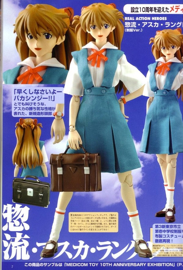 Souryuu Asuka Langley (Seifuku), Shin Seiki Evangelion, Medicom Toy, Action/Dolls, 1/6