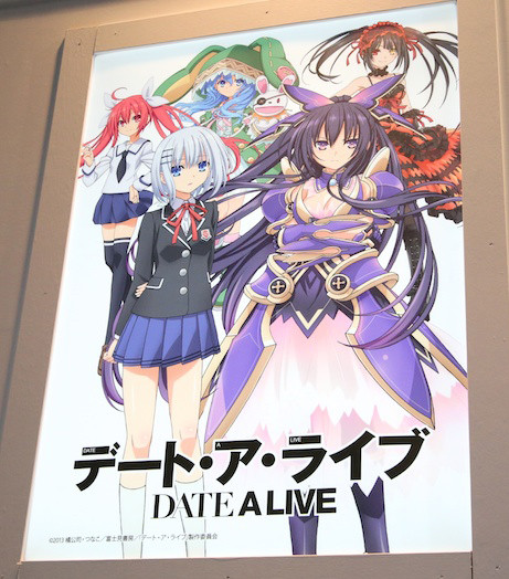 Yatogami Tohka, Date A Live, Bandai, Action/Dolls