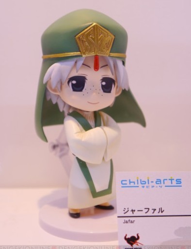 Ja'far, Magi - Labyrinth Of Magic, Bandai, Action/Dolls