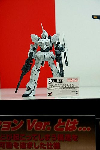 RX-0 Unicorn Gundam (Unicorn Mode, Full Action), Kidou Senshi Gundam UC, Bandai, Action/Dolls