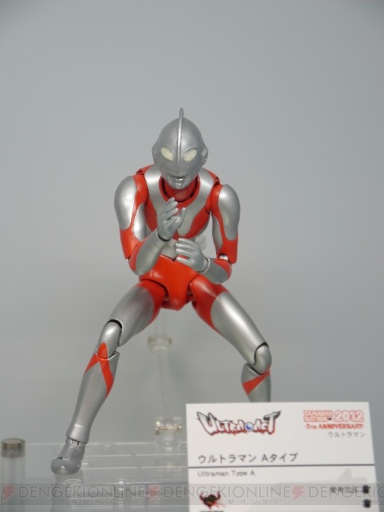 Ultraman (Type A), Ultraman, Bandai, Action/Dolls