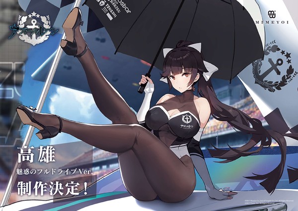 Takao (Full Throttle Charmer), Azur Lane, Mimeyoi, Pre-Painted, 1/4