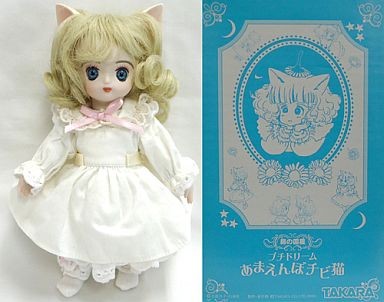 Chibi-neko (White Dress), Wata No Kuni Hoshi, Takara, Action/Dolls