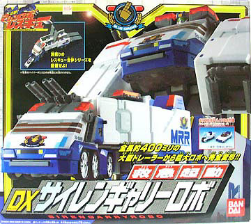 DX Siren Garry Robo, Shutsugeki! Machine Robo Rescue, Bandai, Action/Dolls