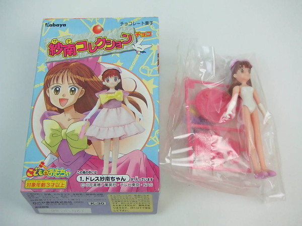 Kurata Sana, Kodomo No Omocha, Kabaya, Action/Dolls