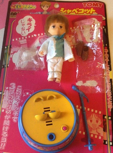 Hayama Akito, Kodomo No Omocha, Takara Tomy, Action/Dolls