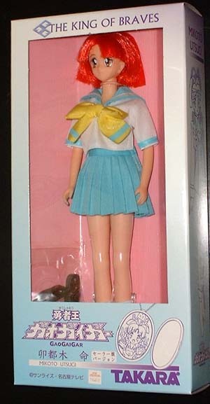 Utsugi Mikoto (School Uniform), Yuusha Ou GaoGaiGar, Takara, Action/Dolls