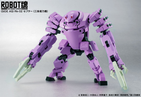 RK-02 SCEPTER (<Side AS>), Full Metal Panic! Another, Bandai, Action/Dolls, 4543112814135