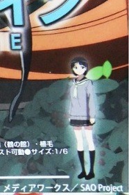 Kirigaya Suguha, Sword Art Online, Azone, Action/Dolls, 1/6