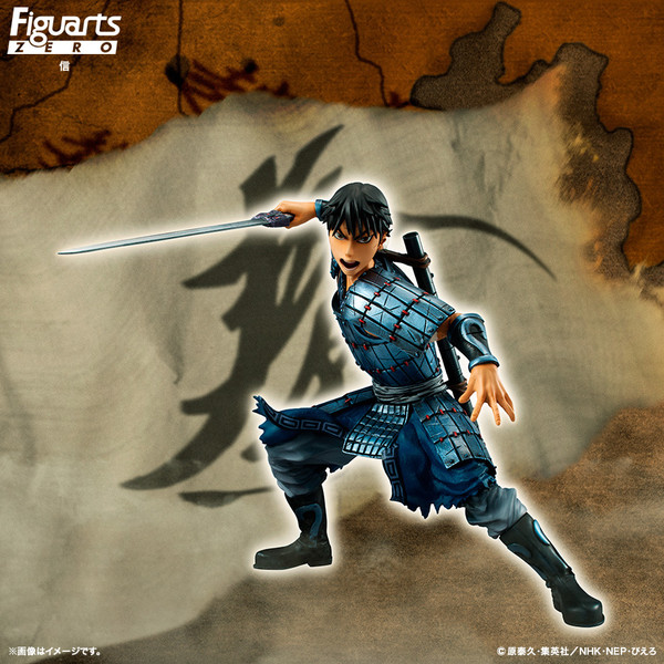 Shin, Kingdom, Bandai, Pre-Painted, 4543112901460