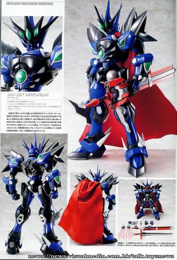 Vysaga, Super Robot Taisen OG: Original Generations, Volks, Action/Dolls