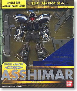 NRX-044 Asshimar (Green Divers), Gundam Neo Experience 0087: Green Divers, Bandai, Action/Dolls