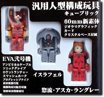 Souryuu Asuka Langley (Series 3), Shin Seiki Evangelion, Medicom Toy, Action/Dolls, 4530956170176