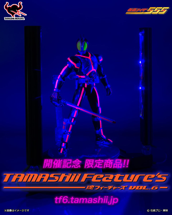Kamen Rider Faiz (Glowing Stage Set), Kamen Rider 555, Bandai, Action/Dolls
