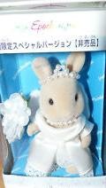 Woodland Hime, Sylvanian Families, Epoch, Action/Dolls