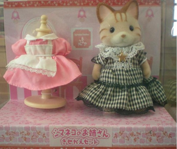 Shima Neko Ane, Sylvanian Families, Epoch, Action/Dolls