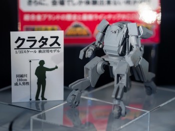 Kuratas, Bandai, Action/Dolls, 1/35