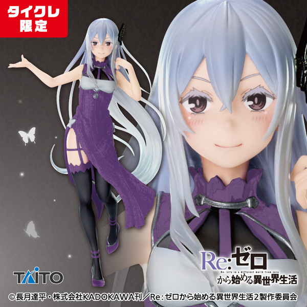 Echidna (China Dress, Taito Crane Online Limited), Re:Zero Kara Hajimeru Isekai Seikatsu 2nd Season, Taito, Pre-Painted