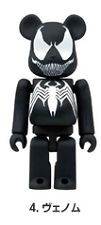 Venom, Spider-Man, Medicom Toy, Action/Dolls