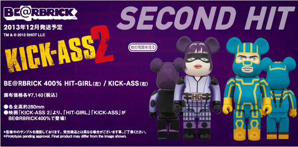 Hit-Girl, Kick-Ass 2, Medicom Toy, Action/Dolls