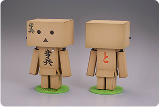 Danboard (Concept Model, Walk), Yotsuba&!, Kaiyodo, Action/Dolls