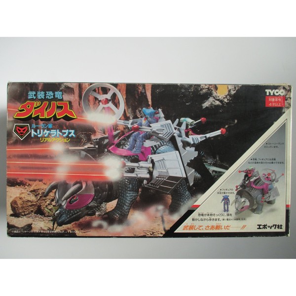 Rulons Force Triceratops (TYCO Japanese), Dino-Riders, Epoch, Action/Dolls, 1/24