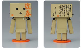 Danboard (New Year Greeting 2014), Yotsuba&!, Kaiyodo, Action/Dolls