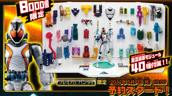 Kamen Rider Fourze (Fourze Module Change DX), Kamen Rider Fourze, Bandai, Action/Dolls