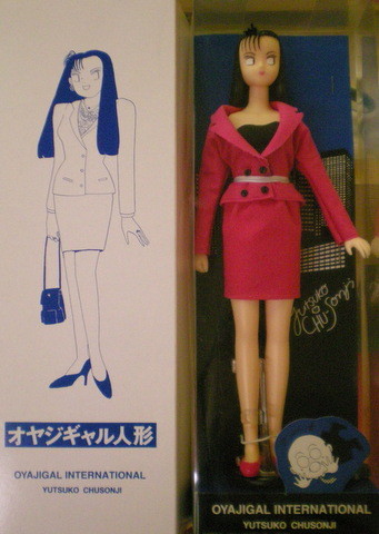 Oyajigyaru, Ojoudan, Bandai, Action/Dolls