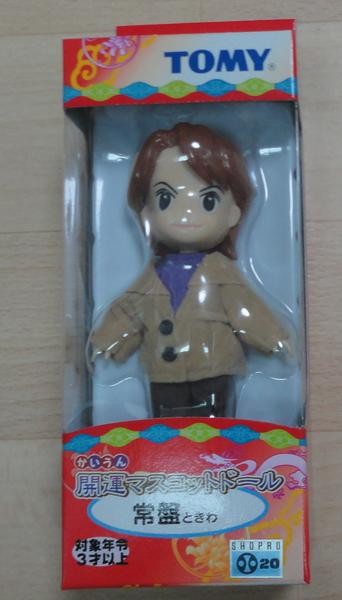 Tokiwa Takashi, Dr. Rin Ni Kiite Mite!, Tomy, Action/Dolls