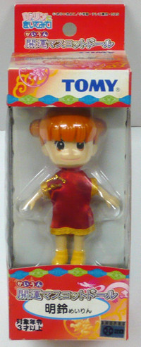 Kanzaki Meirin, Dr. Rin Ni Kiite Mite!, Tomy, Action/Dolls