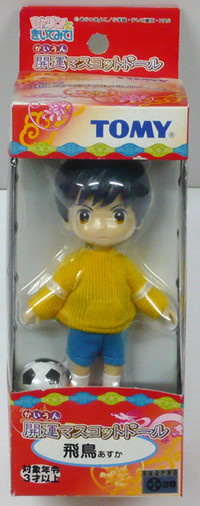 Yuuki Asuka, Dr. Rin Ni Kiite Mite!, Tomy, Action/Dolls