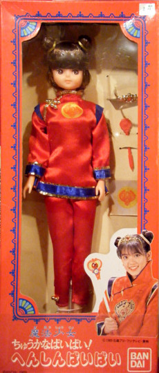 Paipai, Mahou Shoujo Chuuka Na Paipai, Bandai, Action/Dolls