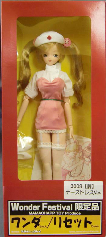 Reset-chan (Nurse Dress), Mascot Character, Mama Chapp Toy, Action/Dolls