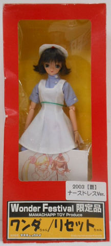 Wonda-chan (Nurse Dress), Mascot Character, Mama Chapp Toy, Action/Dolls