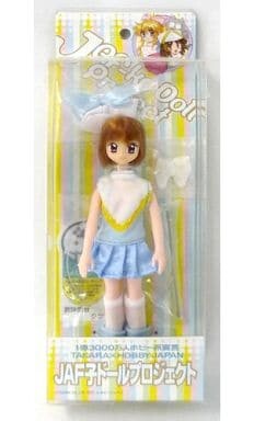 Jafmi-chan, Mascot Character, Takara, Hobby Japan, Action/Dolls